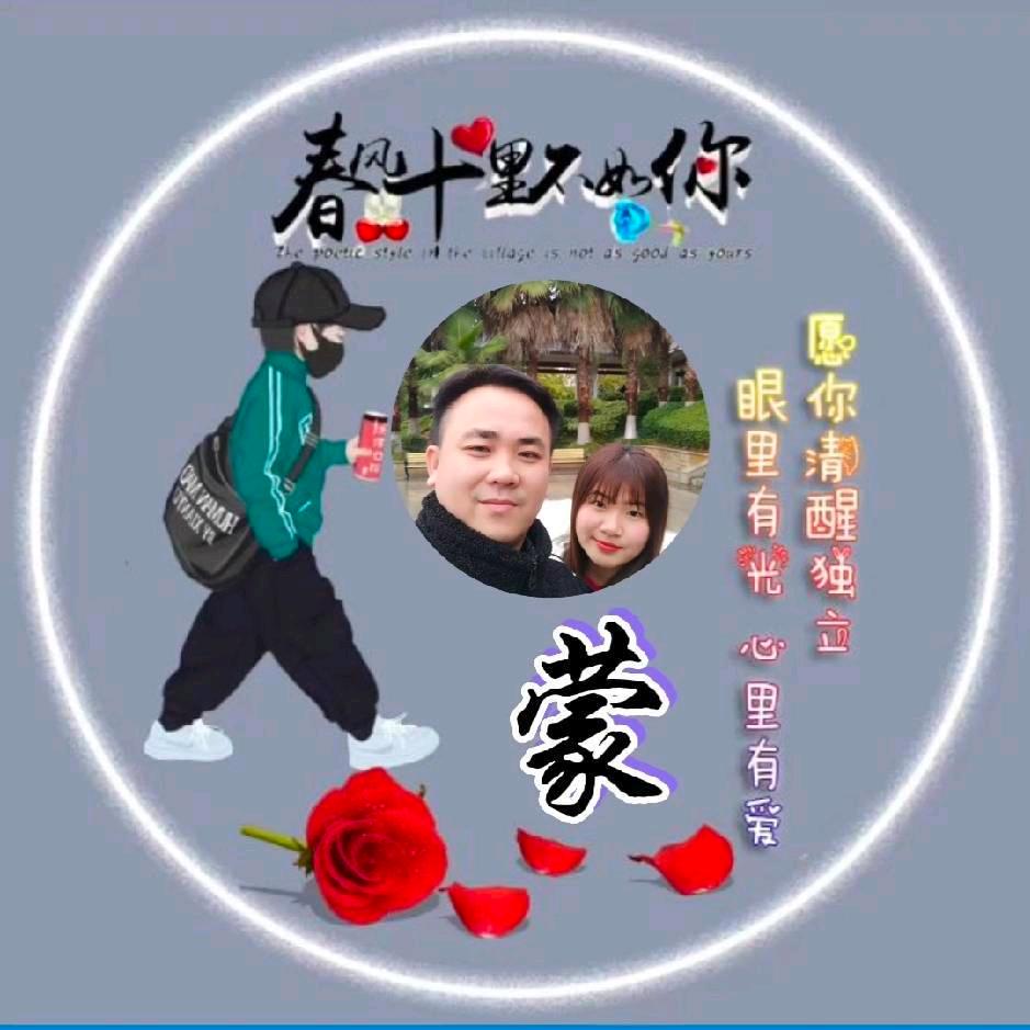 铜道忠仁！