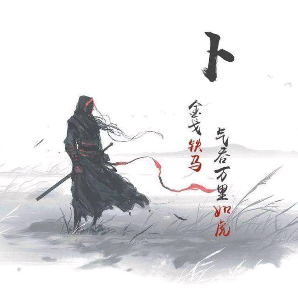 五品带砖侍卫