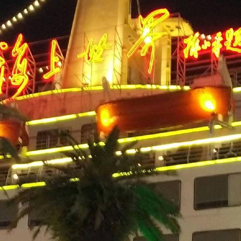 蓝天