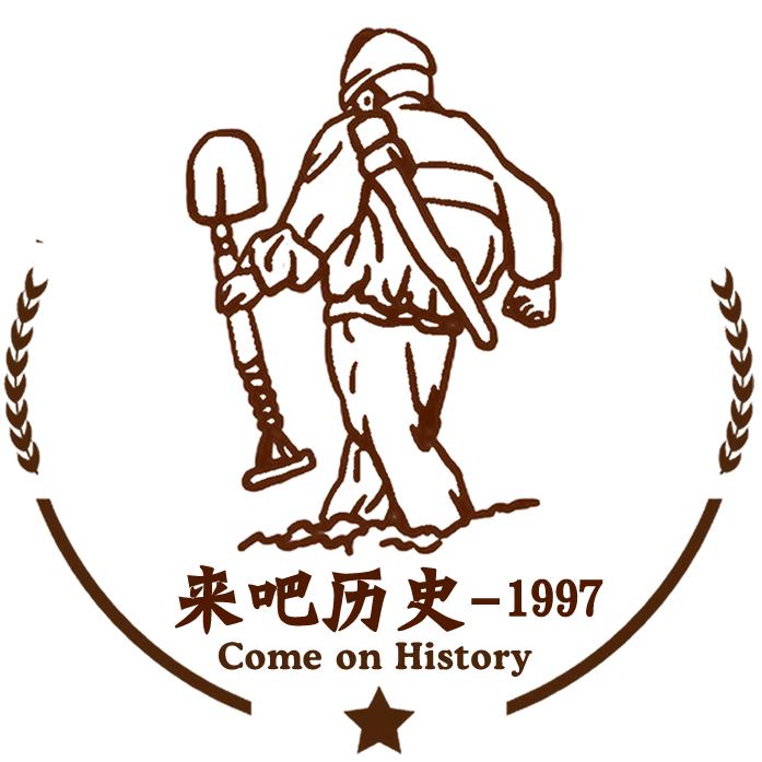 来吧历史手工玩具店