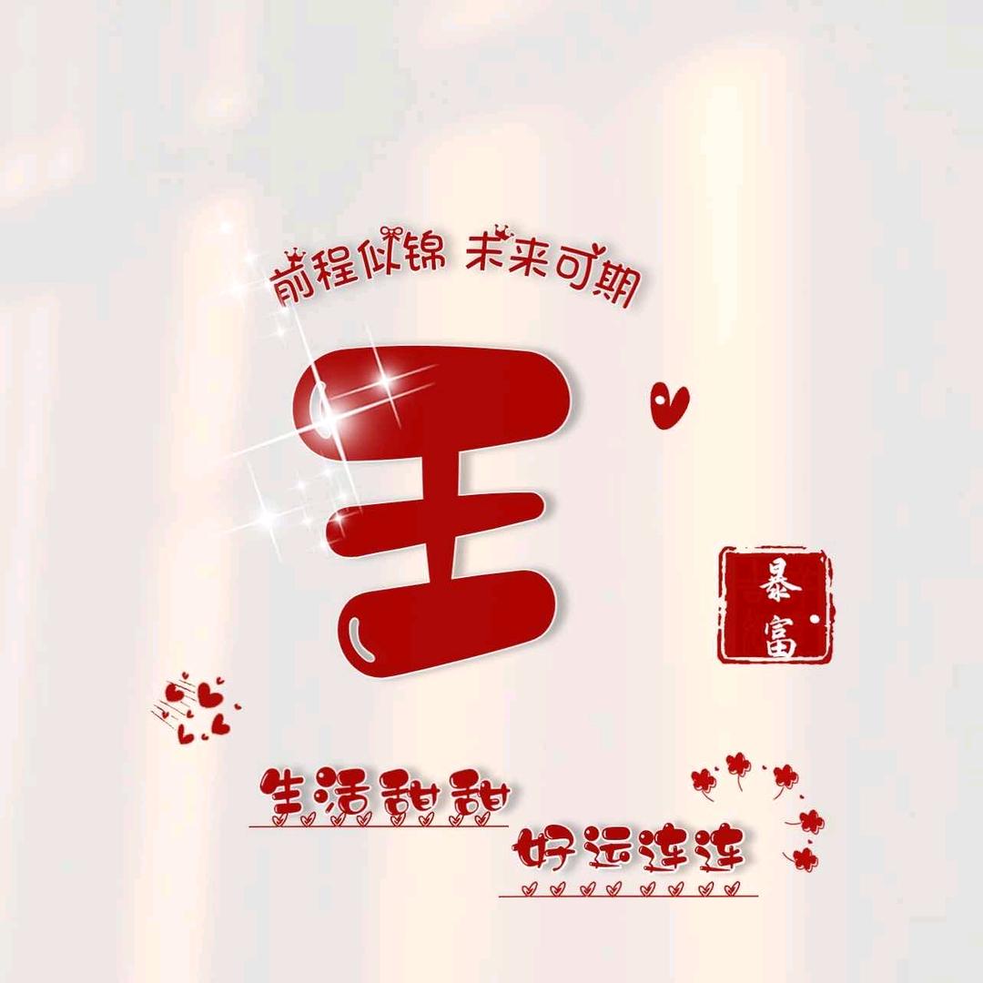 @春天