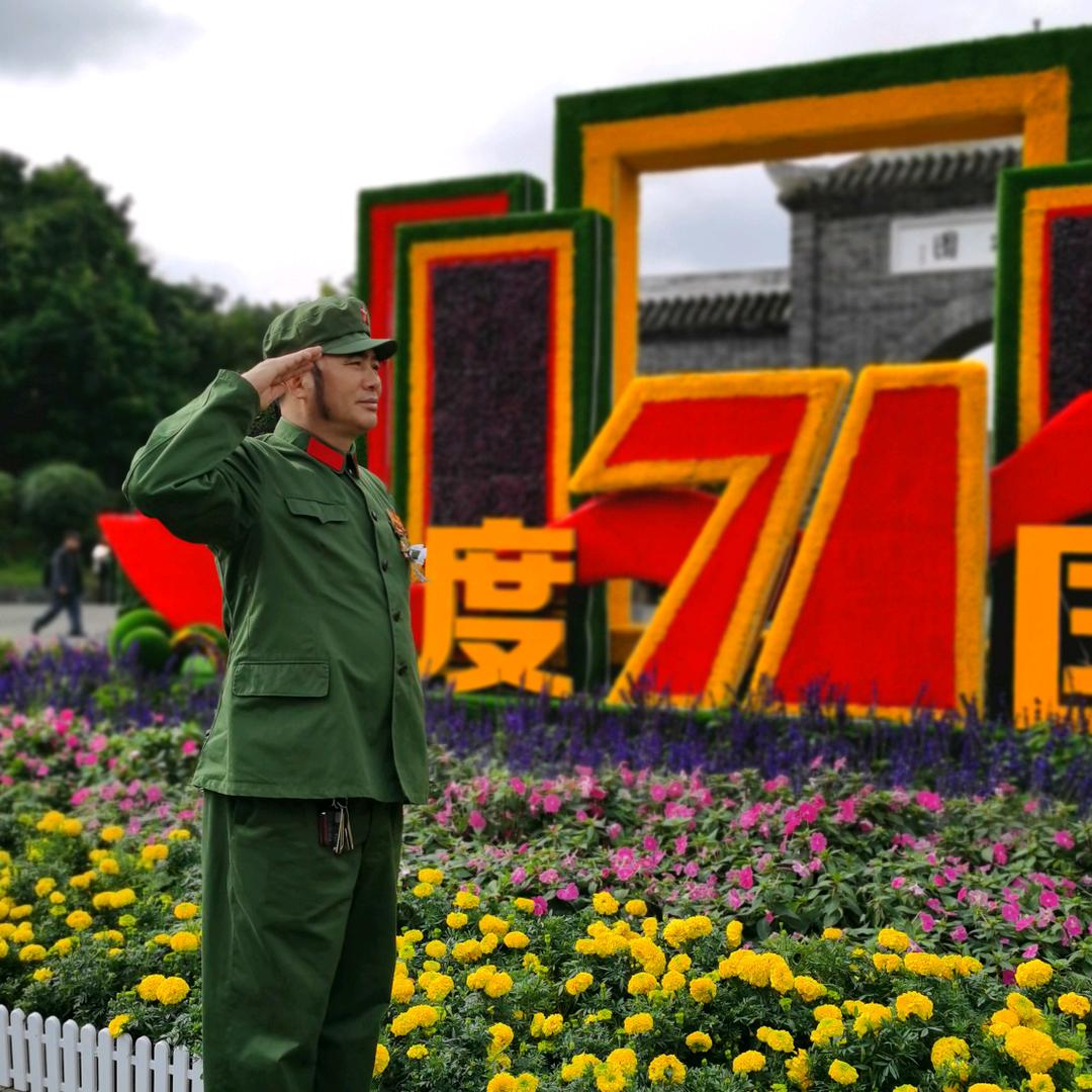 闫明福85年退伍老兵