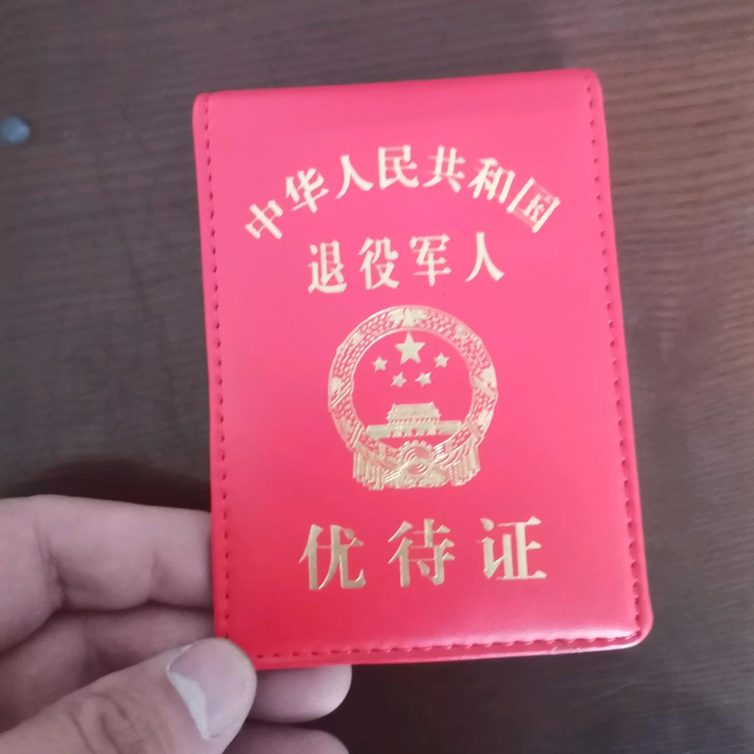 鸿运当头...