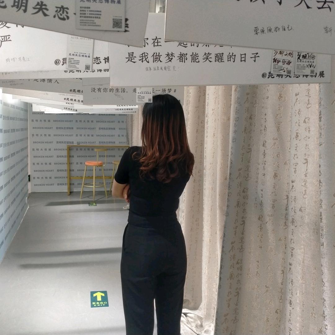 余生各自安好