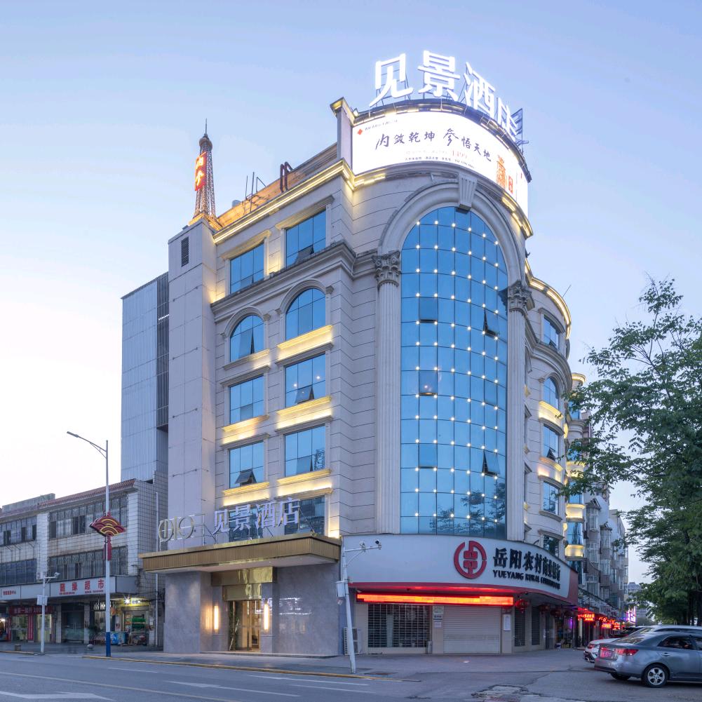 见景酒店湖滨店