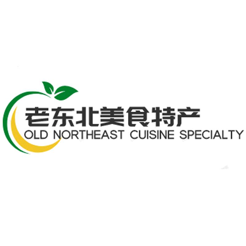 老东北食品
