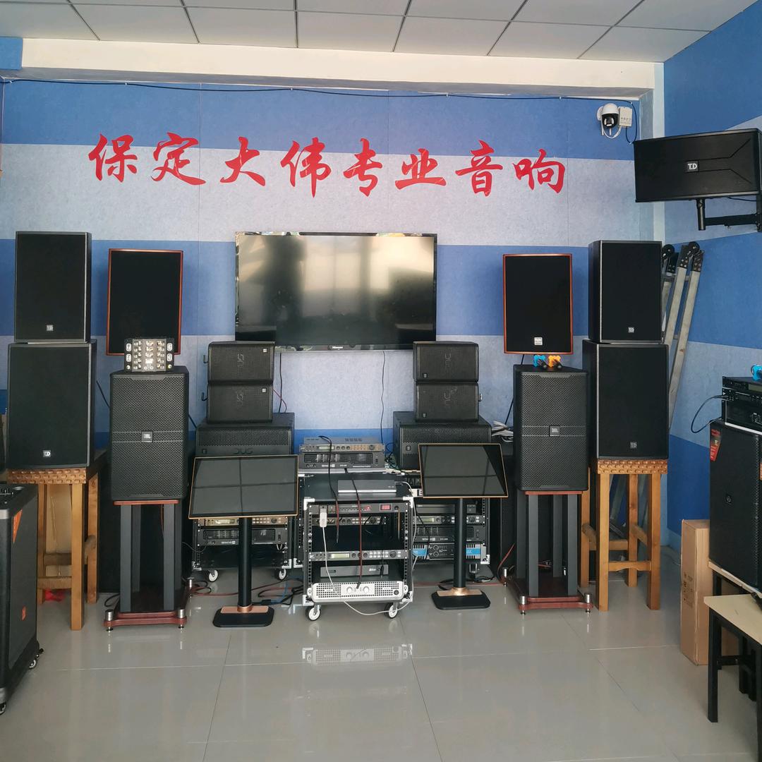 保定大伟KTV专业音响
