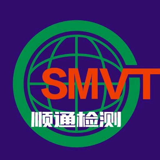 淮北顺通机动车辆检测