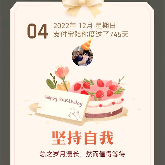 @狂欢泡泡茶🍵