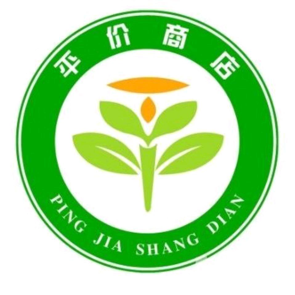 福瑞