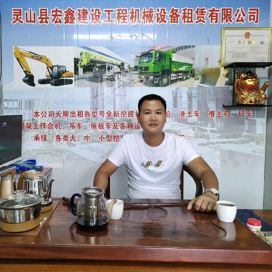 宏鑫工程机械教学.钟七