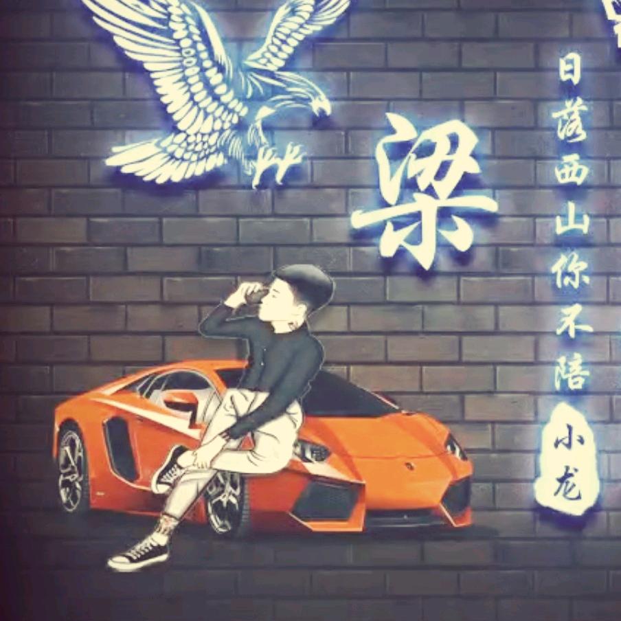 沉默