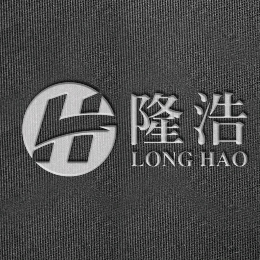 绍兴柯桥隆浩针纺有限公司