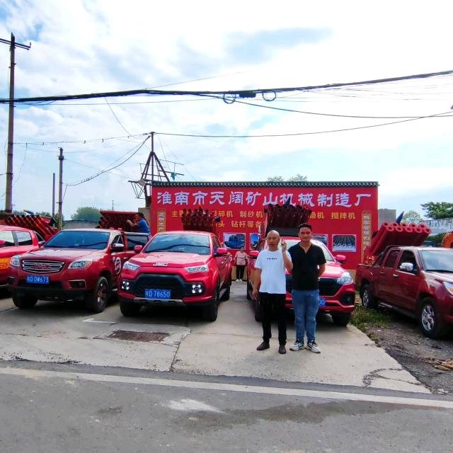 安徽天阔矿山机械 @陈文涛