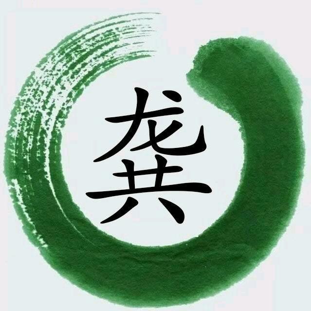 龚大大
