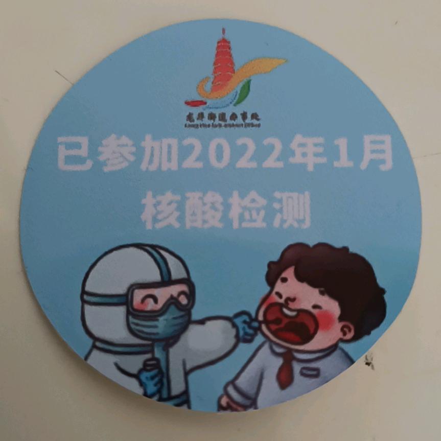 OK了永远是我的魔幻力量