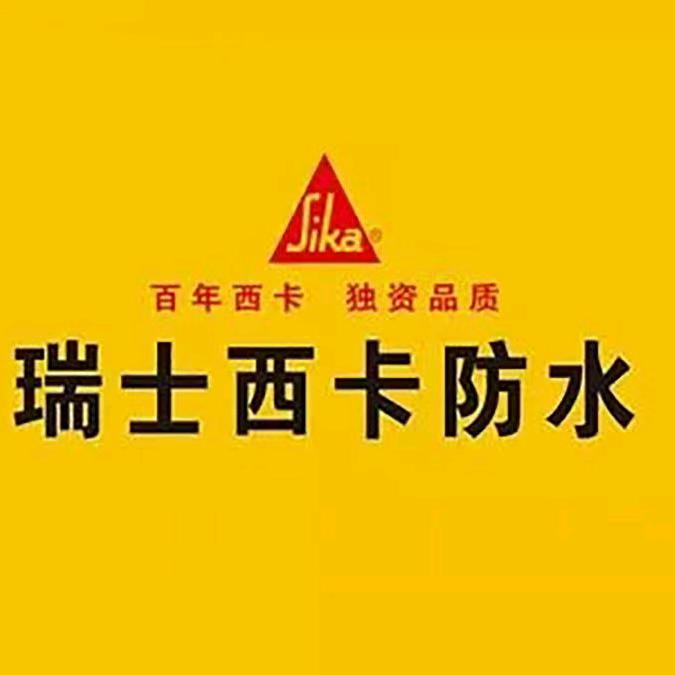 卓远建材 武威西卡防水