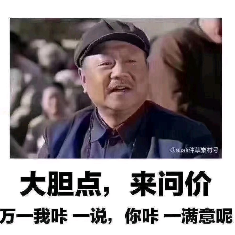 废品回收-年轻人