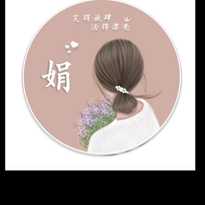 丁yan