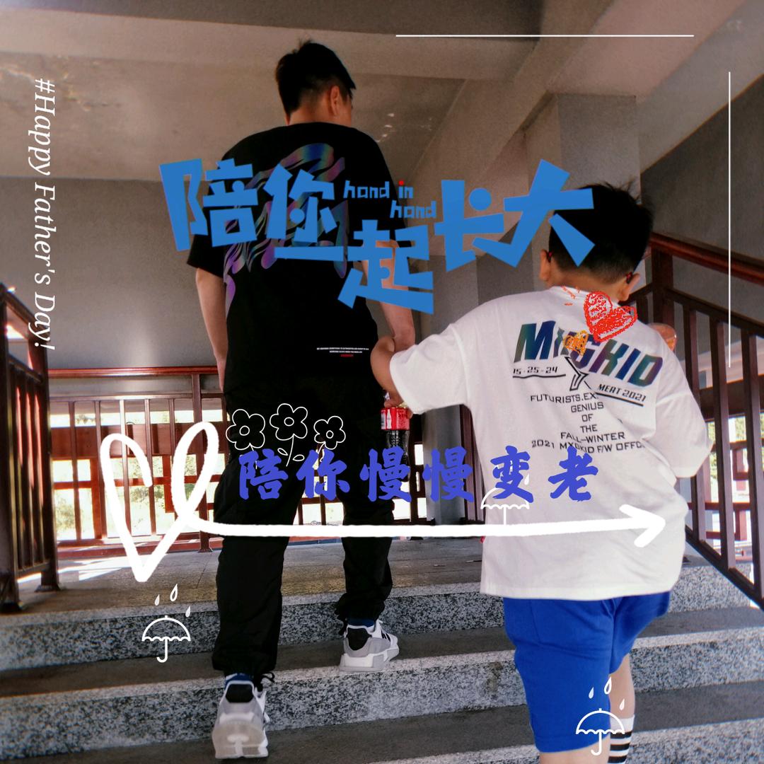完美生活
