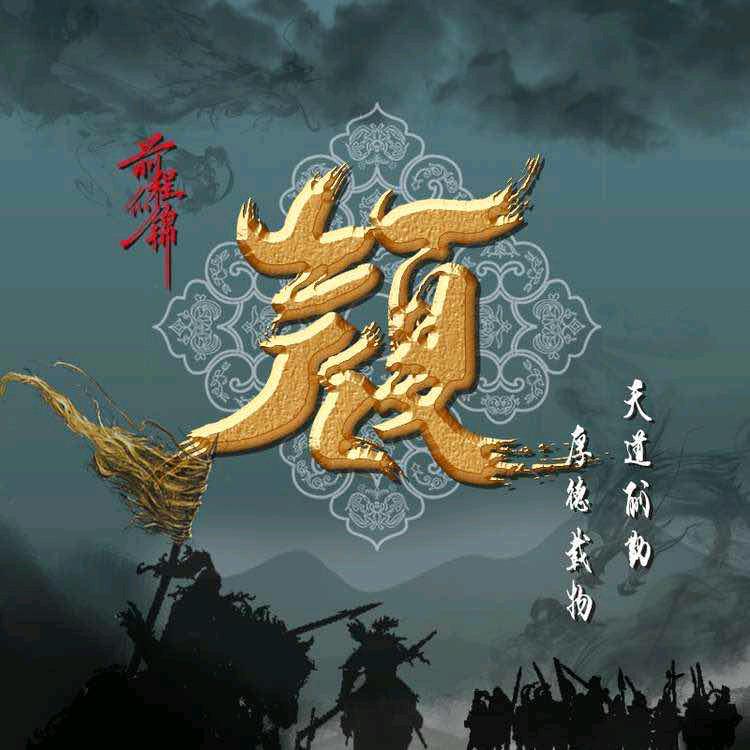 奋斗吧！打工人。