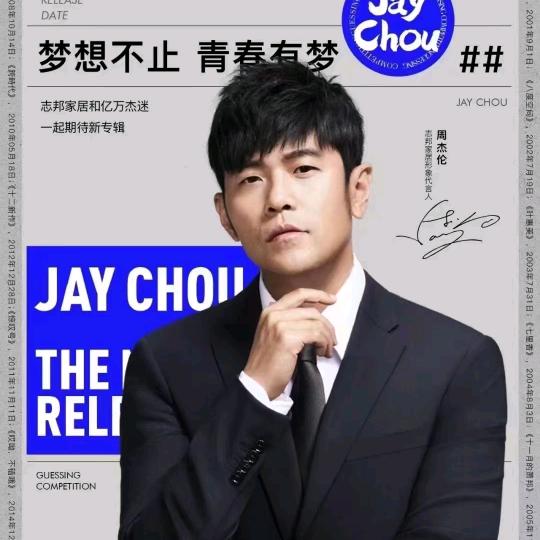 郁南志邦家居.整家定制