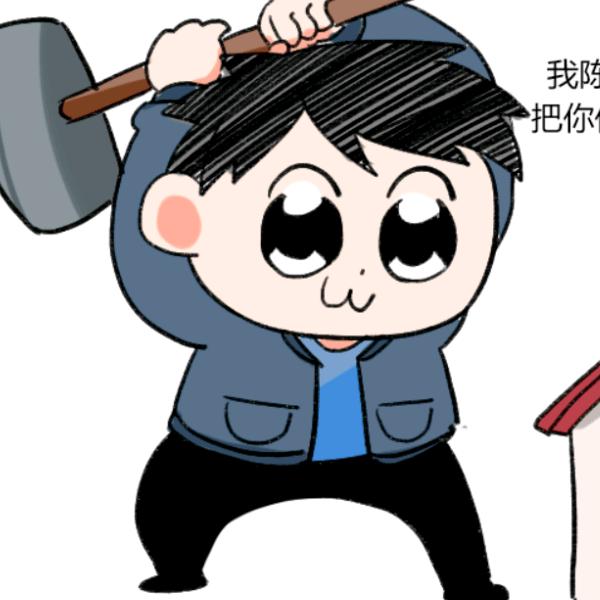 莫得感情的干饭机器