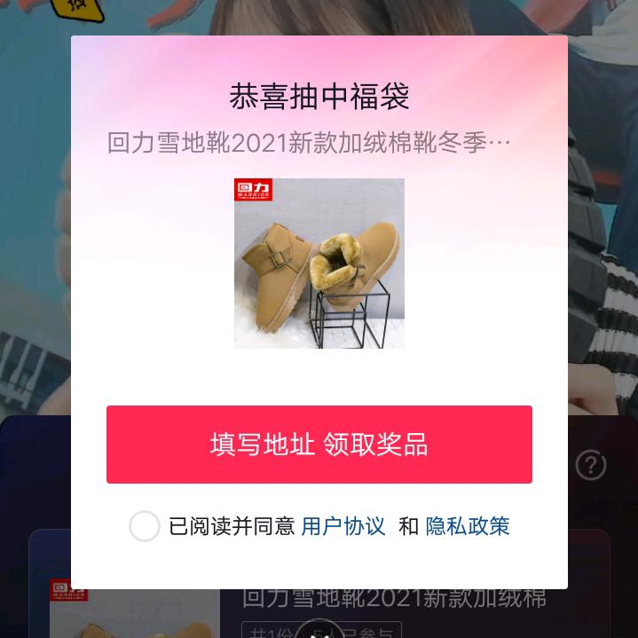 张明芝