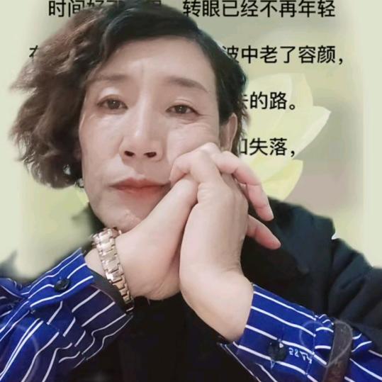 红姐
