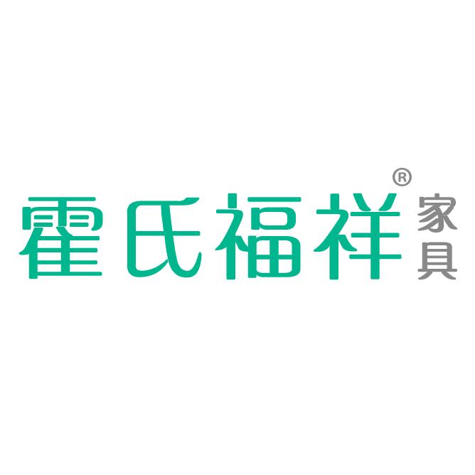 许昌福祥家具厂