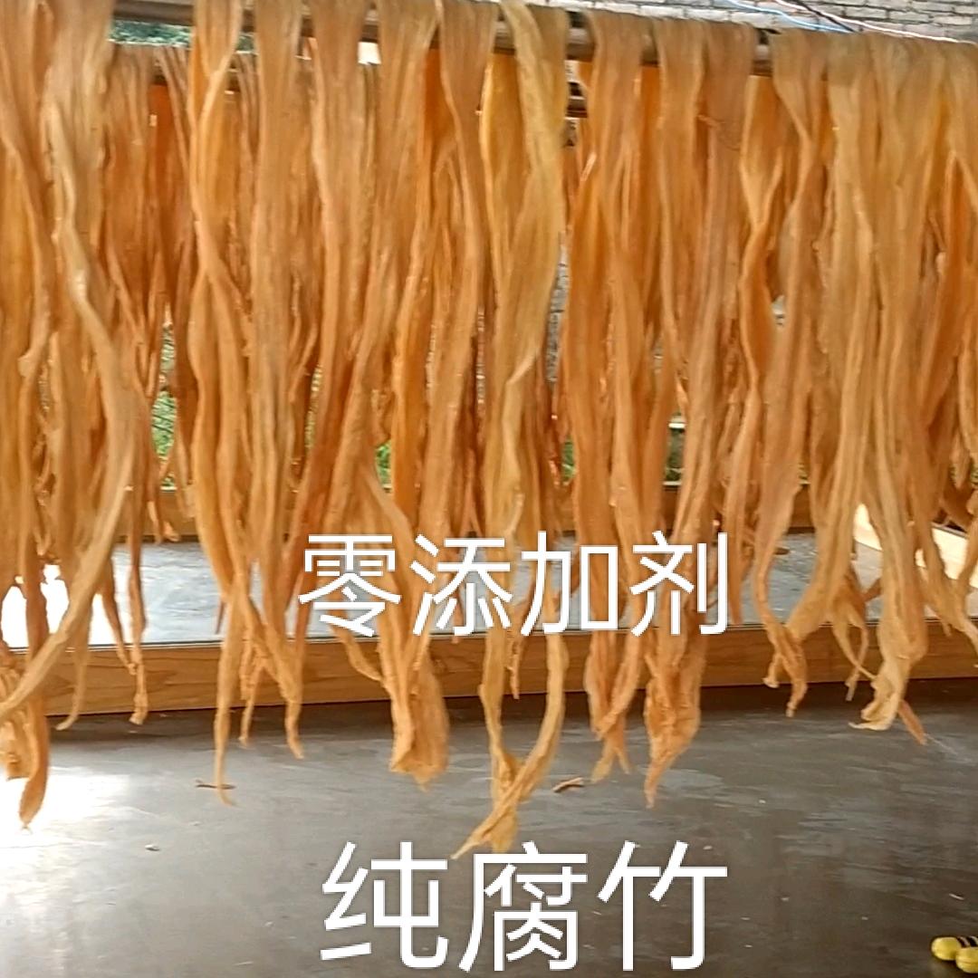 符总