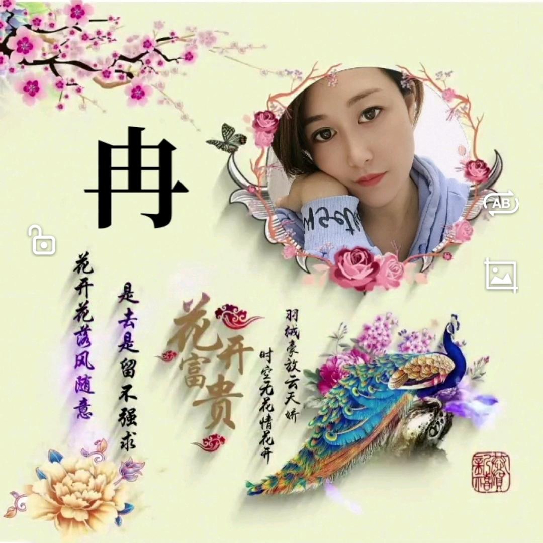 雪儿姐