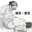 清心姐