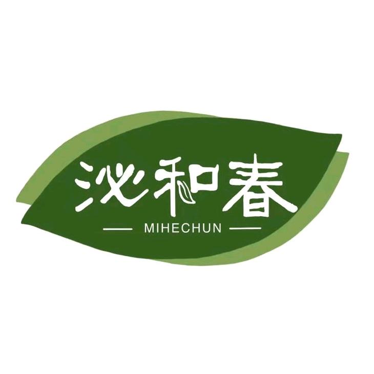 泌和春官方账号