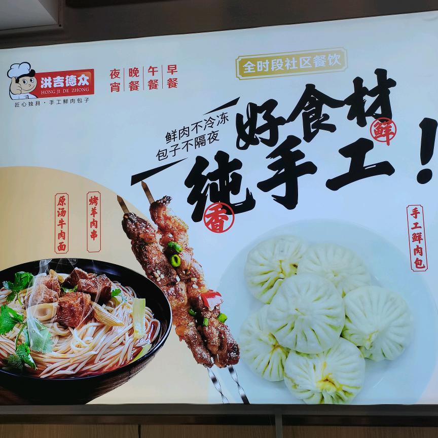 春天会更好