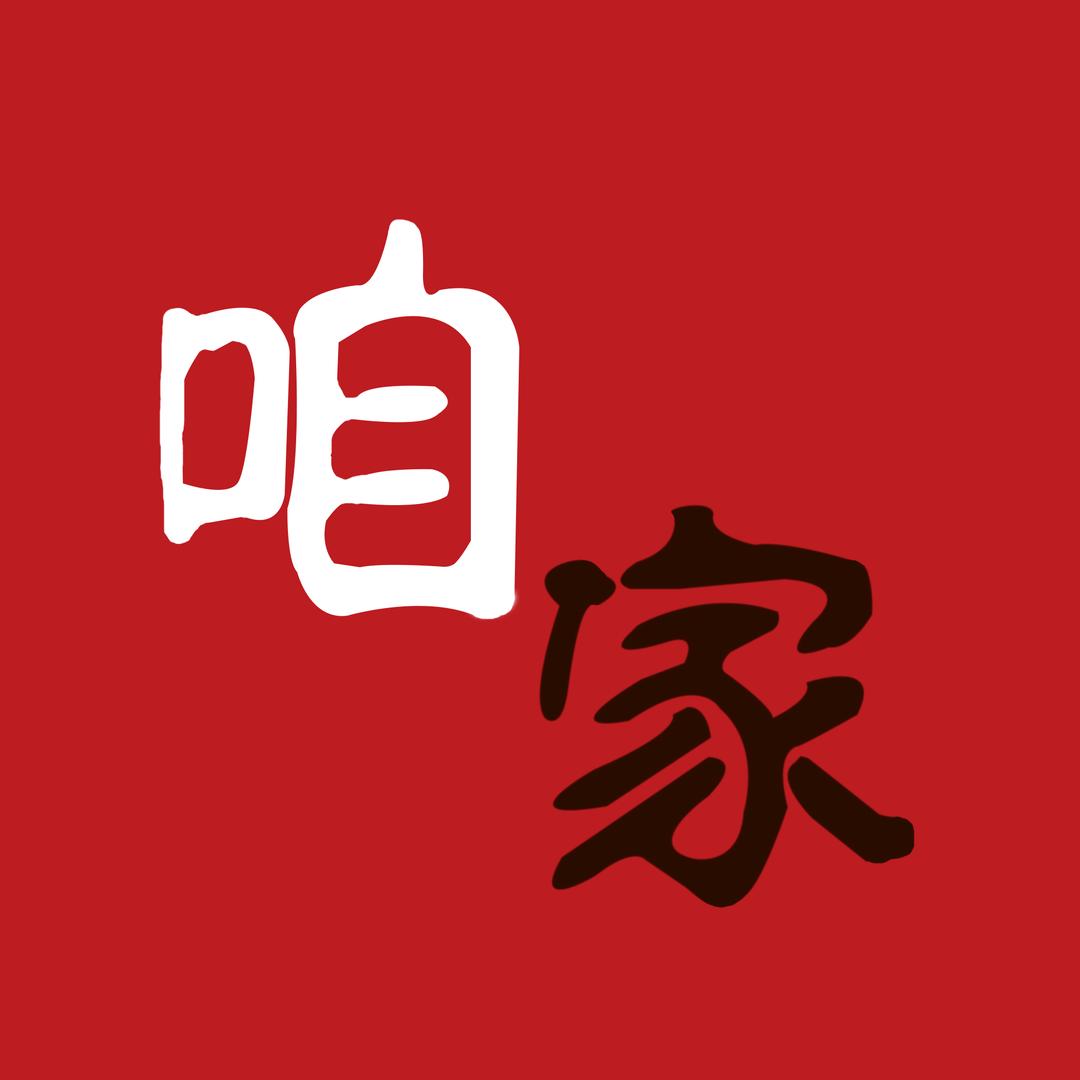 咱家味道蒸鲜坊官方号