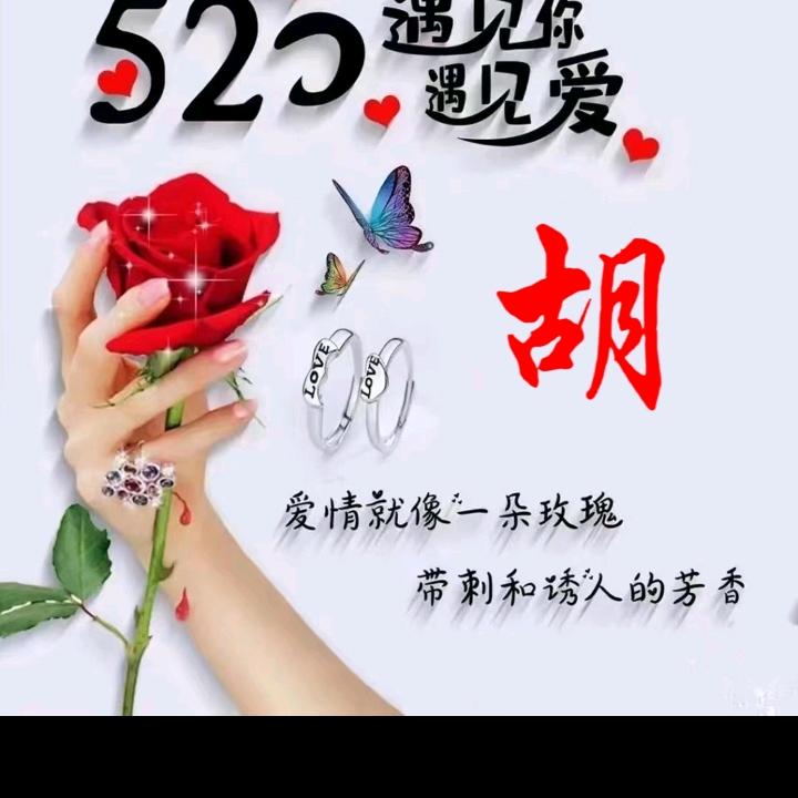 奋斗＋幸福0790