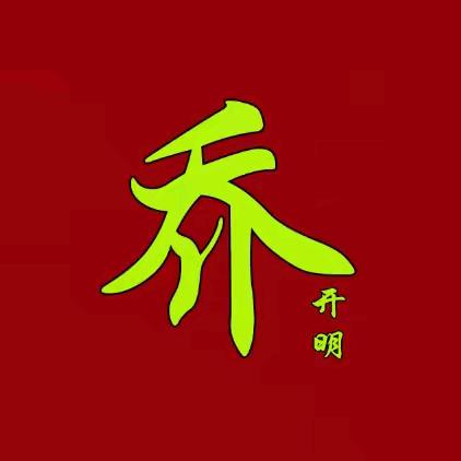 沉默的孤独