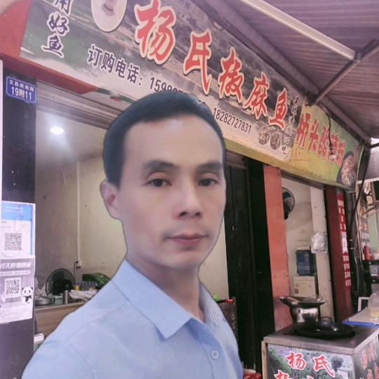 椒麻鱼爱美食，恩阳区文昌阁南路19附11