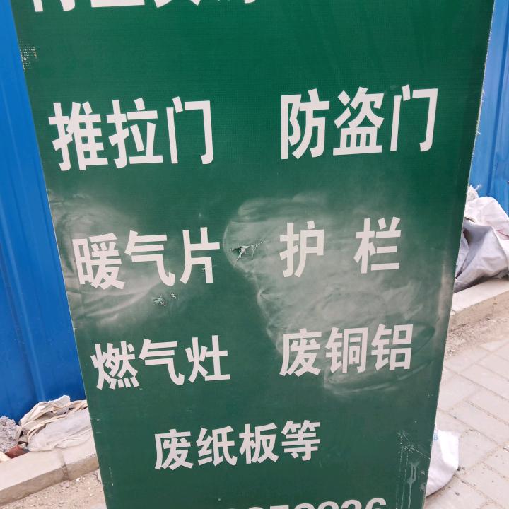 立德树人，勤俭持家；