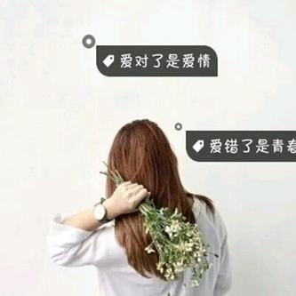 鑫儿
