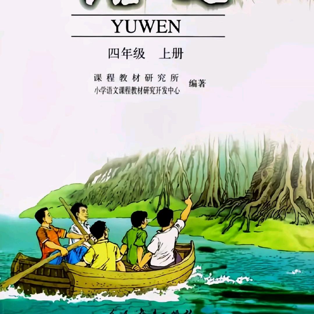 @₁̶5̶₃̶2̶₁