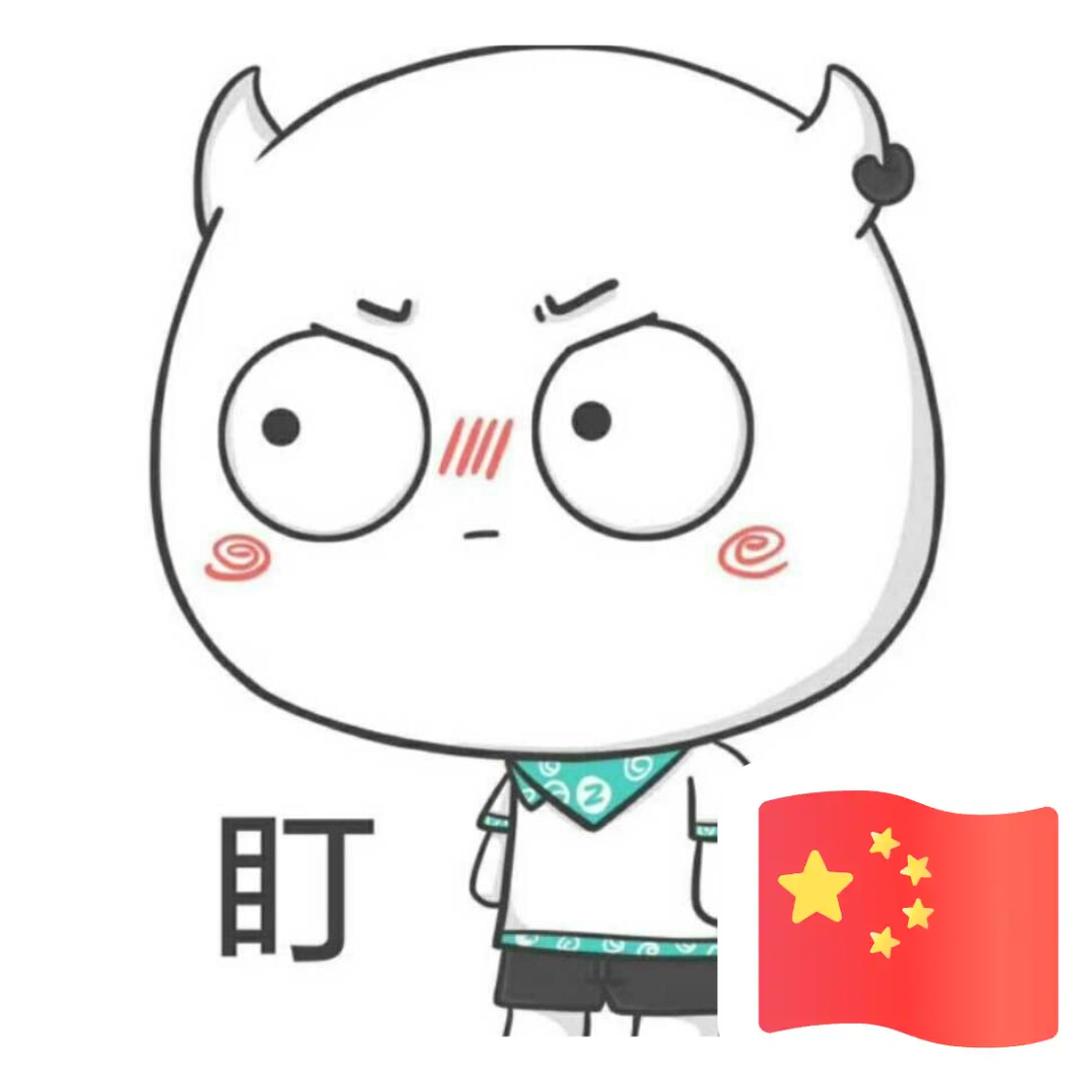 没心。没肺、活着不累。