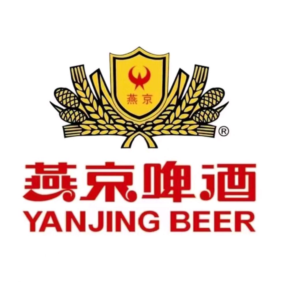 燕京啤酒