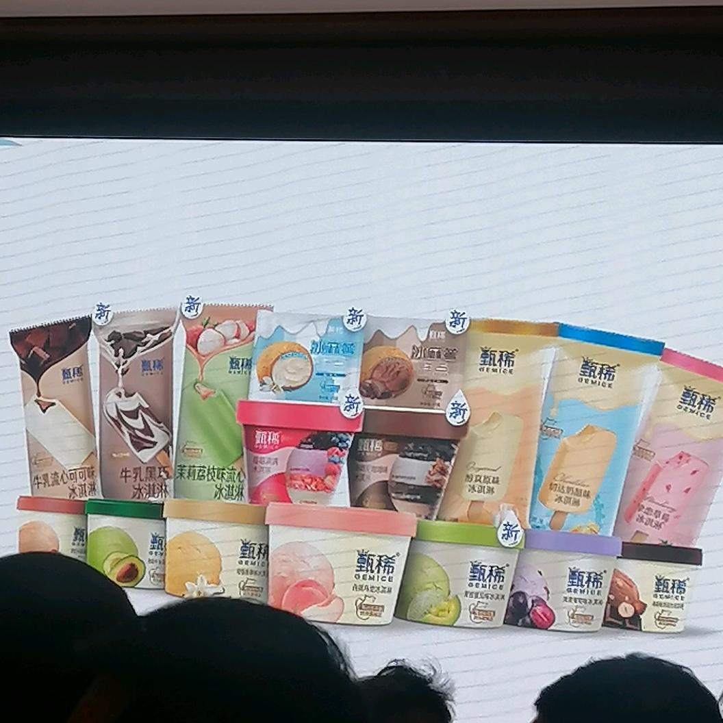 天天（冰爽港湾）