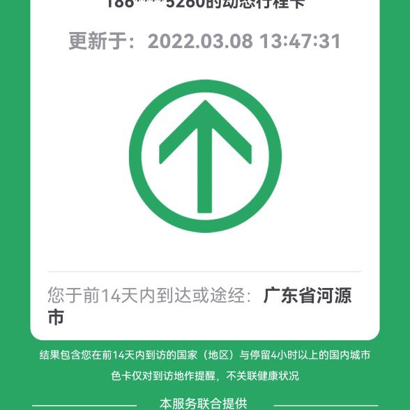 殇
