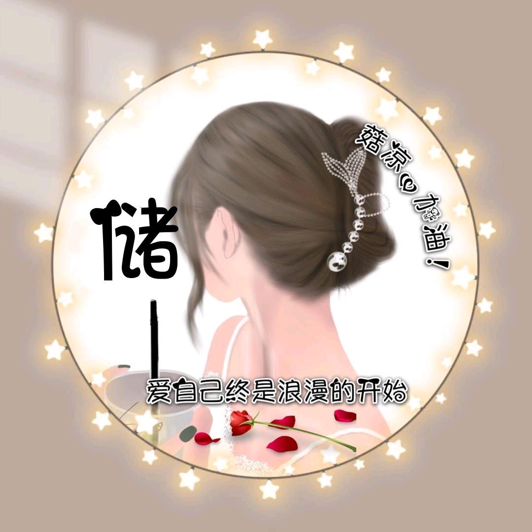 💞断梦 💞断思念
