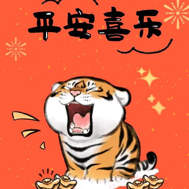 爆款好物