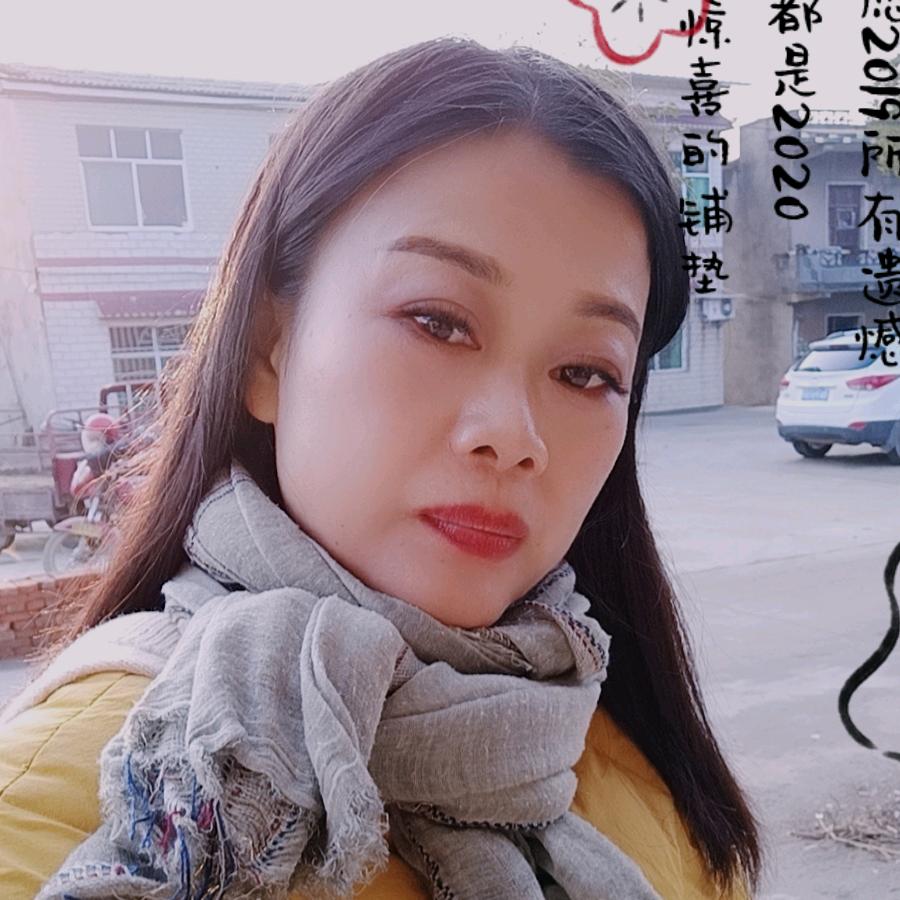 娟子