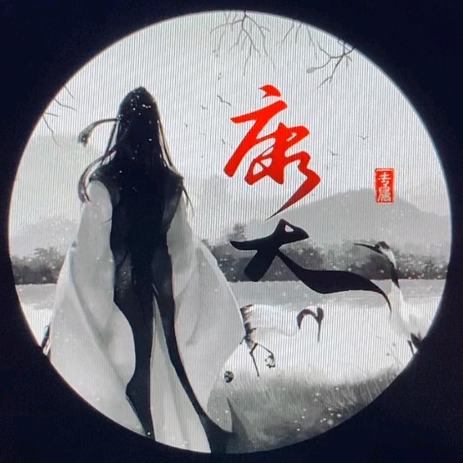 康大商贸🌎🇨🇳